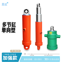One-way multi-section lifting platform hydraulic ram hydraulic ram hydraulic ram dumper hand pump hand pump accessories Grand total