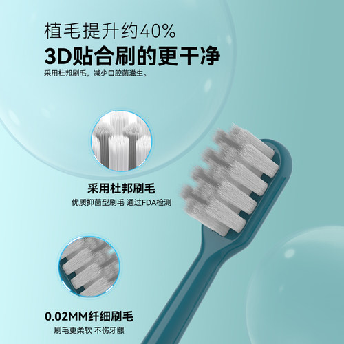 koxo适配T-FLASH同诗杀菌电动牙刷头Q-05/Y2替换头紫外线消毒 - 图2