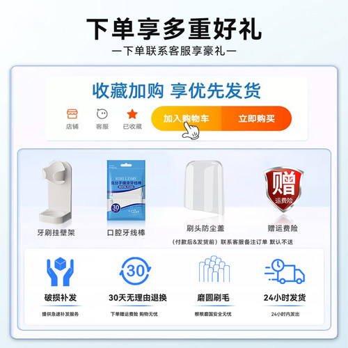 koxo适配T-FLASH同诗杀菌电动牙刷头Q-05/Y2替换头紫外线消毒 - 图0