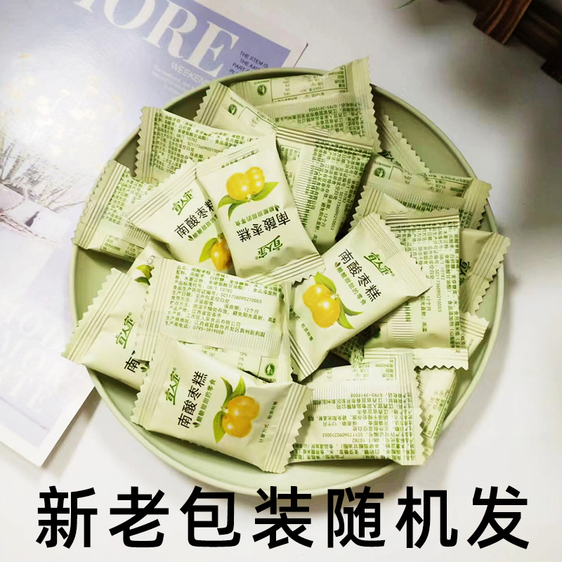 南酸枣糕酸甜果糕蜜饯江西特产果干果脯办公室下午茶休闲小零食