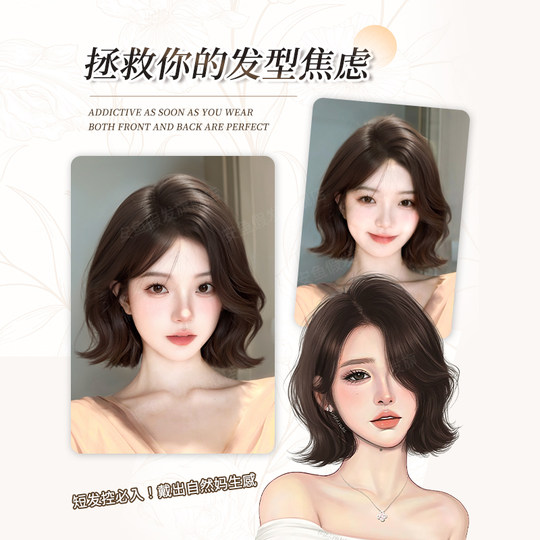 Anyu French valgus short hair wig set to modify face shape