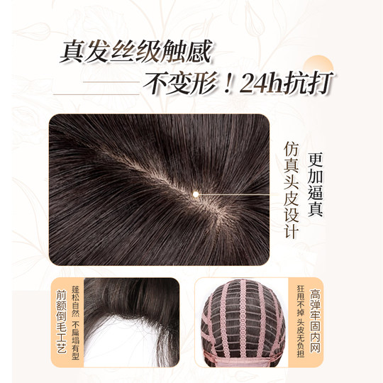 Anyu French valgus short hair wig set to modify face shape