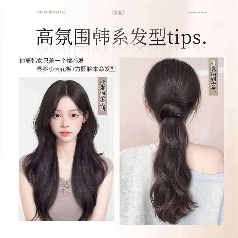 假发片女一片式大波浪氛围韩系微卷轻薄款高层次仿真长卷发接发片,淘宝优惠券,粉丝福利购,淘宝优惠卷