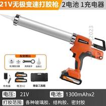 Green Forest Lithium Electric Glass Glue Gun Universal Labor-saving Dual Purpose Automatic Glue Reglue Gluing Machine Seal Large Capacity Beauty Seder