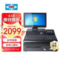 Love Po AibaoAB5200 Cashier All-in-one Mall Supermarket Convenience Store Retail Cash Register Cashier