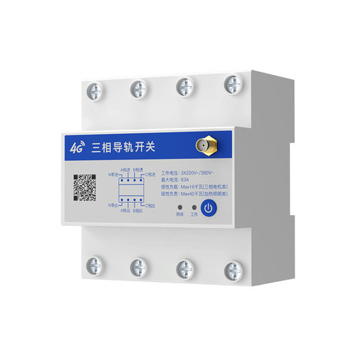 4G远程控制开关手机智能无线遥控水泵广告路灯电源定时控制器220V - 图3