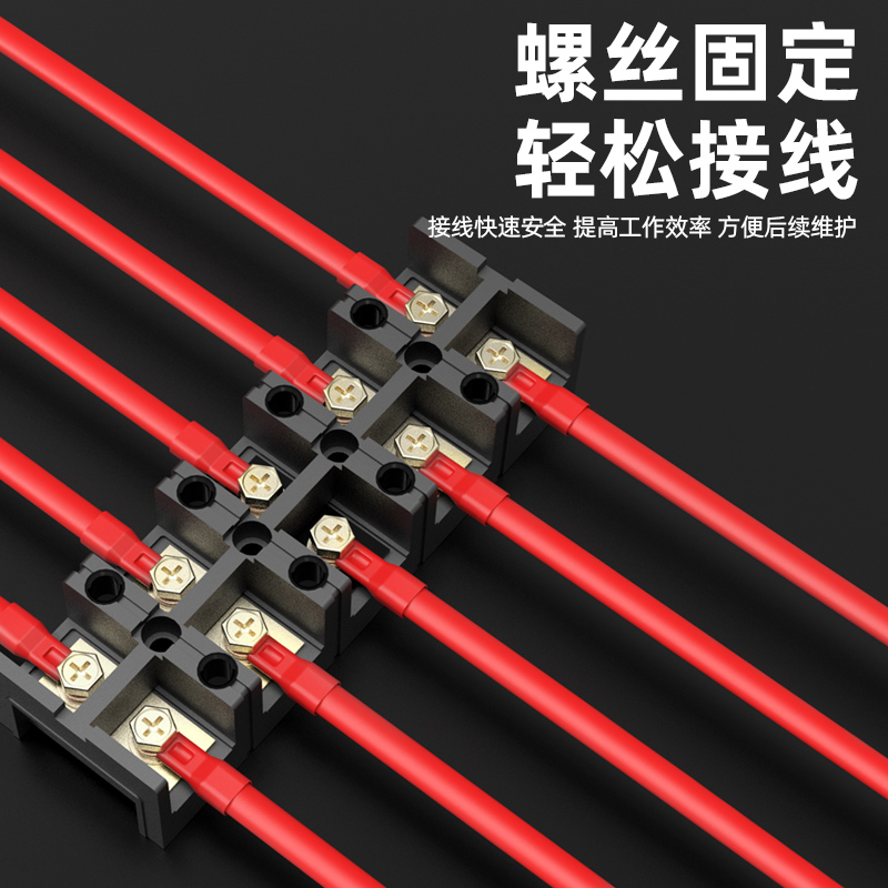 TC-603/4/5/2固定式大电流TC接线端子排1003接线排150A接线板纯铜 - 图2