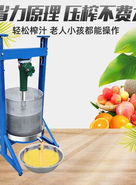 千斤顶不锈钢压榨机商用