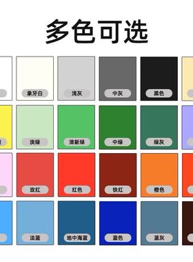 金属防锈漆铁门改色油漆