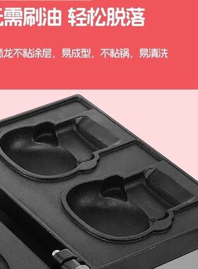 新款kitty烧机器网红鲷鱼