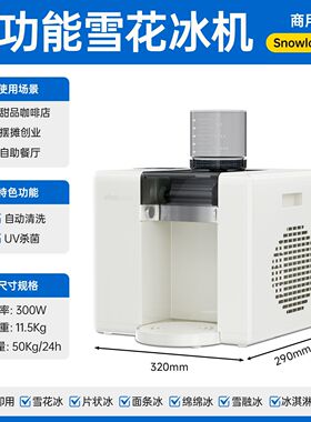 aftersnow网红小型摆摊绵