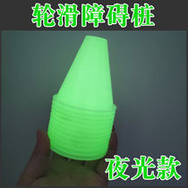 Wheel slip luminous pile flat flower pile cup dry ice skate Fluorescent Barrier Foot Mark Practice Luminous Corner Mark Barricade Zhuangzi