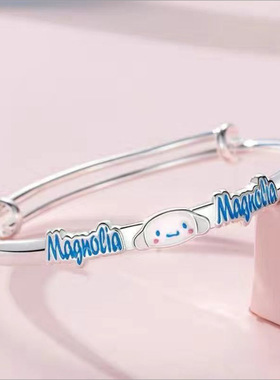 初音未来星黛露可爱手镯