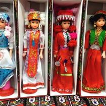 56 ethnic minority dolls in Yunnan Province Doll Kindergarten items Occasional Pendulum pieces of handicraft