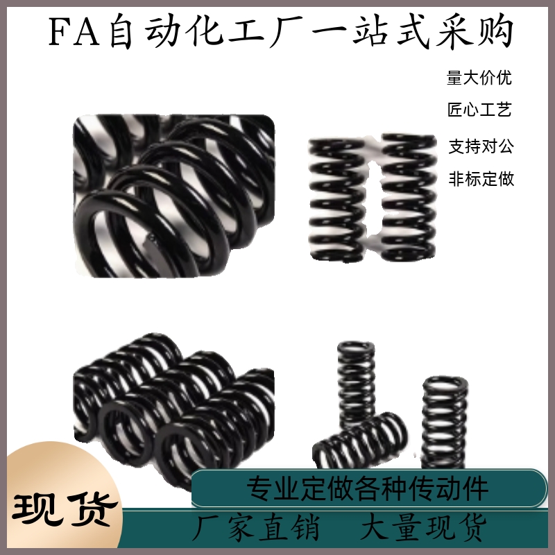 压缩弹簧YFWF-D25 D27-L50 L80 L100 L120 L150 L200 L250-A B - 图2