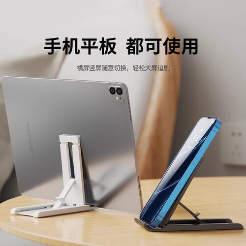 手机支架桌面懒人支撑架子折叠可调节伸缩ipad平板电脑通用多功能直播拍摄床上家用宿舍小巧便携创意新款可爱 - 图2