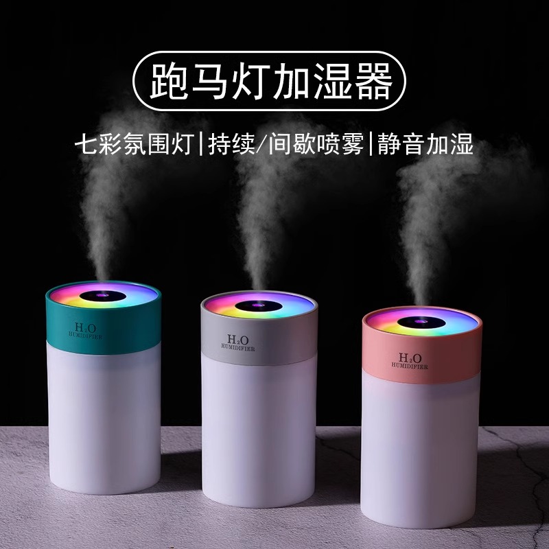 越徒加湿器家用静音卧室小型空气大雾量雾化器车载车用香薰氛围灯桌面婴儿孕妇办公室客厅2023新款大容量室内 - 图0