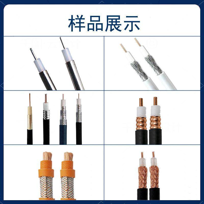 半自动同轴机多层屏蔽线材新能源深圳剥线机粗电缆电线高频同轴线,淘宝优惠券,粉丝福利购,淘宝优惠卷