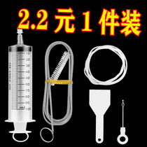 Clean refrigerator drain hole one-key cleaning dredge dredging clean deity Stagnant Water Jam up to one key cleaning dredge
