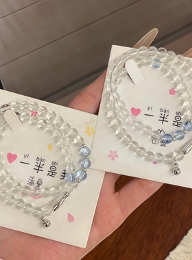 清透锦鲤双圈手链百搭显白手串