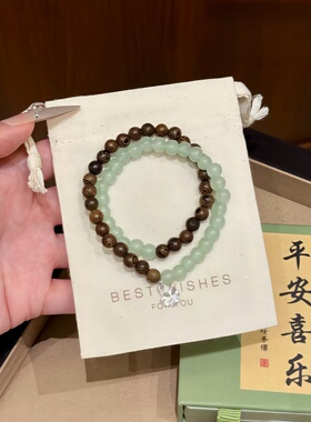 新中式幸运四叶草手串双层叠戴