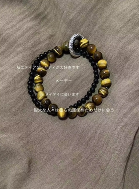 招财虎眼手串双层叠戴小众设计男