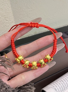 五福马手工编织本命年红绳手链