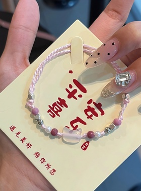 贝壳糖果多巴胺小猫主义编织手链