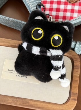 可爱毛绒小黑猫公仔挂件少女心吱吱叫百搭挂饰背包钥匙扣挂坠挂饰