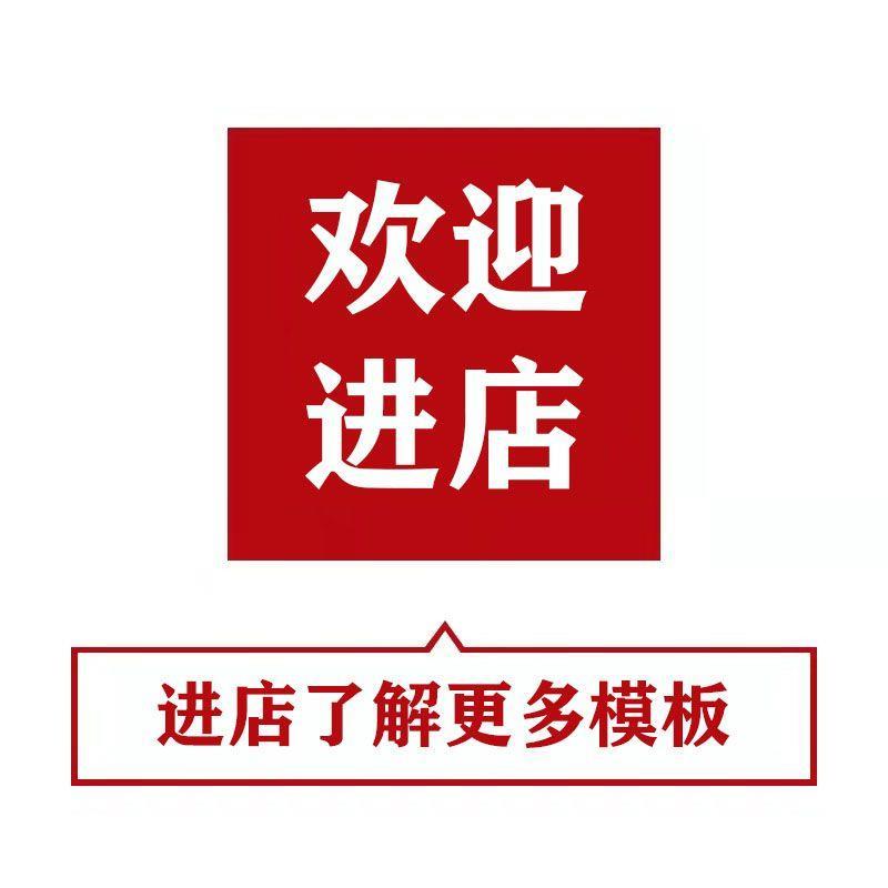 弘扬社会主义核心价值观PPT模板体系解读主题班会演讲讲座课件 - 图0