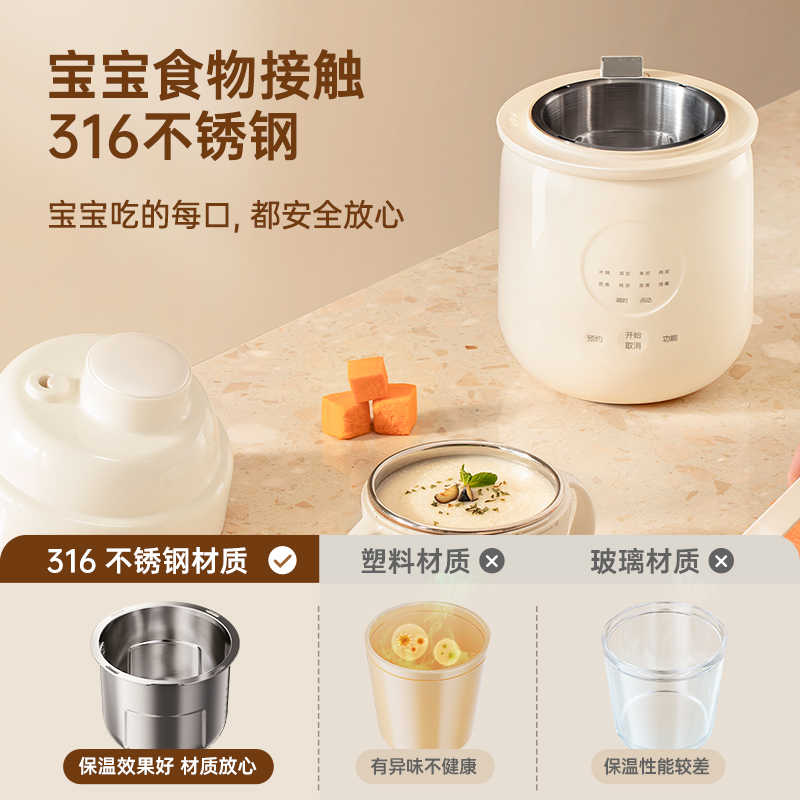  wattram宝宝料理机/食物搅拌器