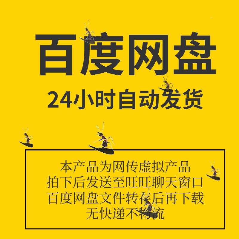 蜂蜜礼盒包装平面设计野蜂蜜柠檬柚子手提礼盒矢量AI/PSD设计素材 - 图0