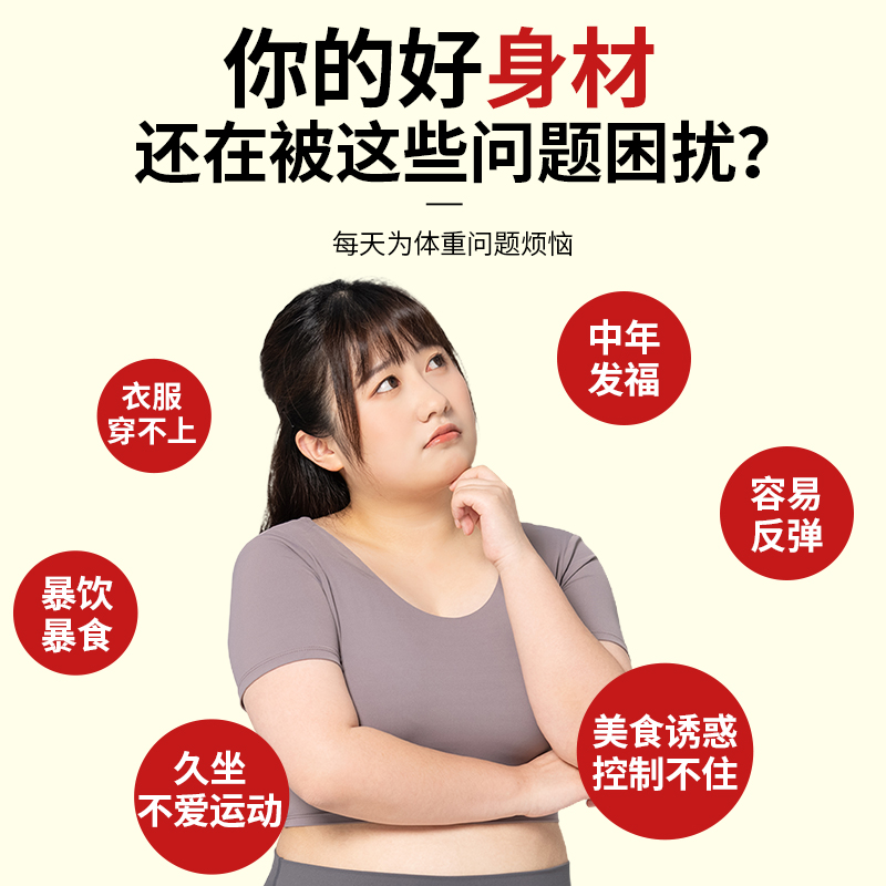SSIE泰國黑生姜爆汗貼能量纖姿貼懶人家用油切暴汗肚臍貼男女3_SSIE旗艦店_保健用品
