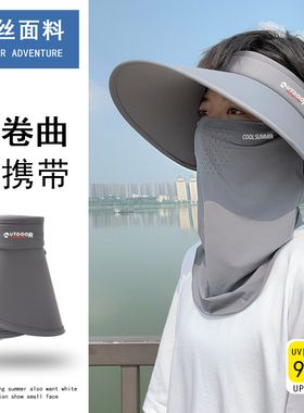 红佟遮阳帽户外休闲男女通用夏季