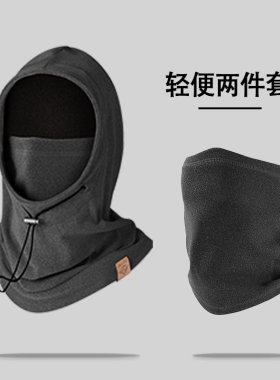 骑行帽子男女通用三合一保暖秋冬