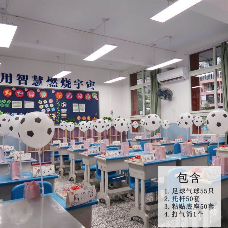 开学仪式感小学生班级布置教室装饰气球课桌摆件新学期迎新生场景-图2