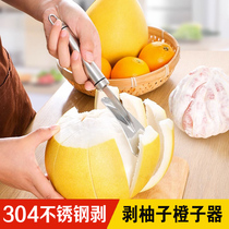 304 stainless steel peeling pomace peeling grapefruit knife peeling tool pickpocketing pomegranate fruit open orangeware plucker diver