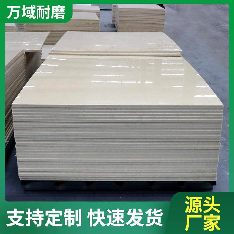 聚丙烯板塑料pp板米白色微机灰耐磨耐酸碱厂家可焊接加工pp板,淘宝优惠券,粉丝福利购,淘宝优惠卷