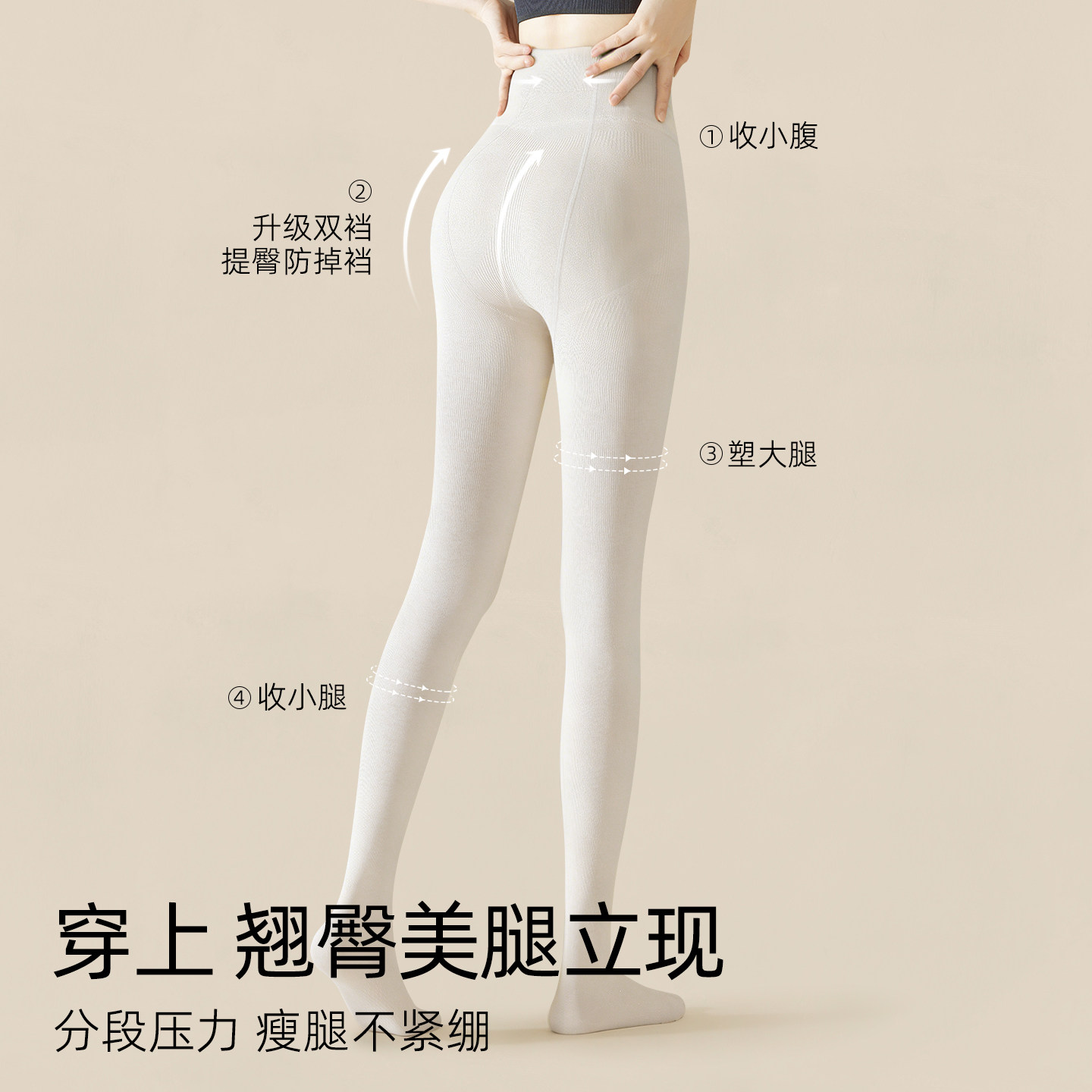 完美记忆白色打底裤女冬外穿加绒羊毛连裤袜保暖厚丝袜灰光腿神器,淘宝优惠券,粉丝福利购,淘宝优惠卷