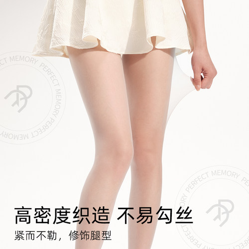 完美记忆薄荷曼波丝袜女春夏季薄款美肤袜绿色肉色秋季防勾丝连裤 - 图0
