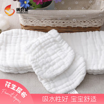 Baby Diaper Pure Cotton Breathable Newborn Baby Mesocloth Gauze Washable Full Cotton Quit Diaper Peanut type Summer