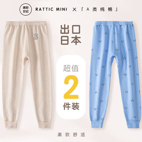 Мягкая и удобная детская пижама Beautiful Diary