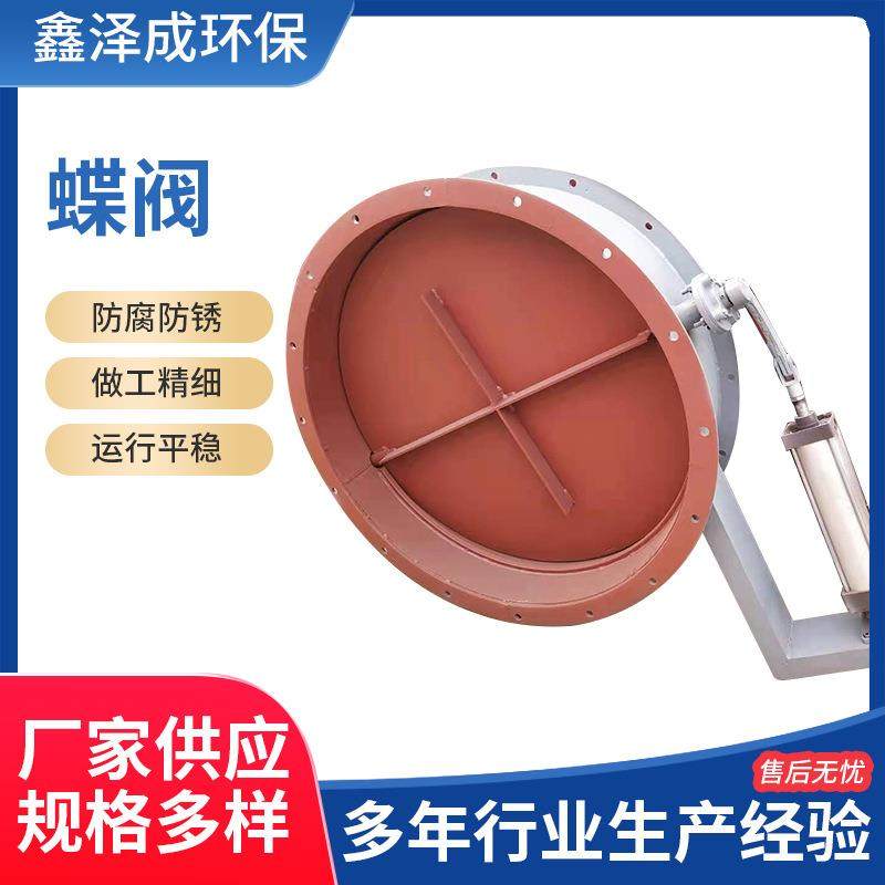 电动通风蝶阀耐高温烟道不锈钢手动涡轮百叶冷风阀=气动调风阀,淘宝优惠券,粉丝福利购,淘宝优惠卷