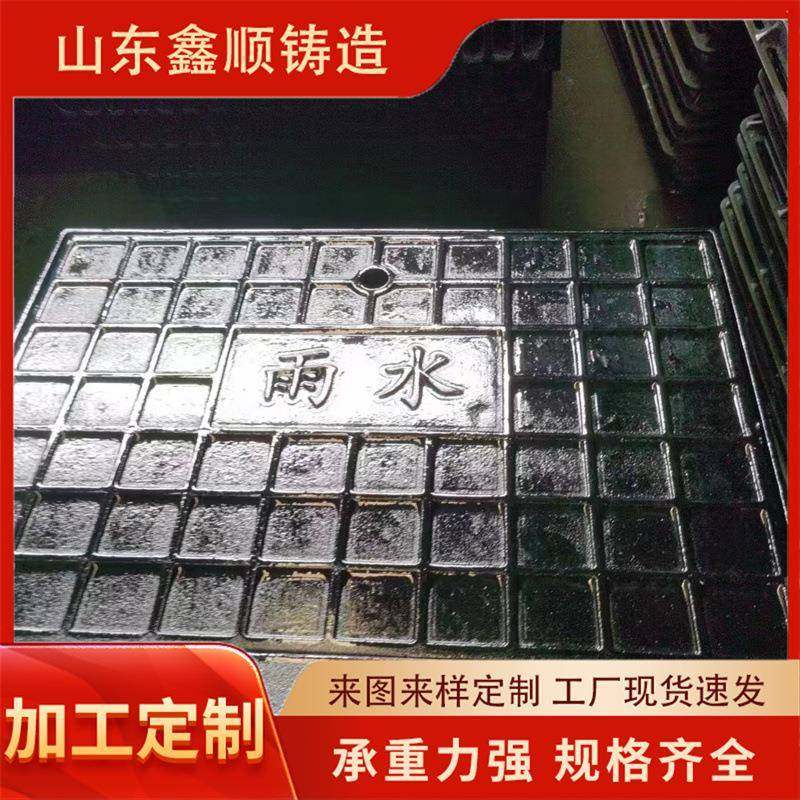 五防球墨铸铁井盖防沉降防臭市政雨污水球墨铸铁井盖铸铁井盖盖板,淘宝优惠券,粉丝福利购,淘宝优惠卷