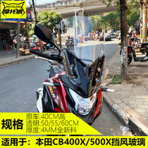 Honda CB400X windshield CB500X retrofit plus high motorcycle front windshield HD transparent windproof glass