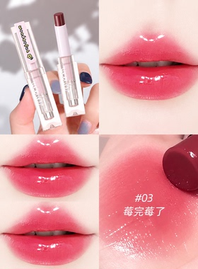 透明水光碎碎冰透唇蜜嫩出水滋润保湿补水变色口红唇膏唇彩唇蜜釉