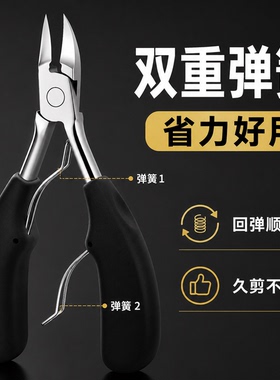 德国鹰嘴钳灰指甲甲沟专用剪刀官方旗舰店正品厚硬指甲修脚神器用