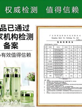 天然芦荟原液水乳化妆品全套装正品保湿保湿润肤霜护肤品旗舰店