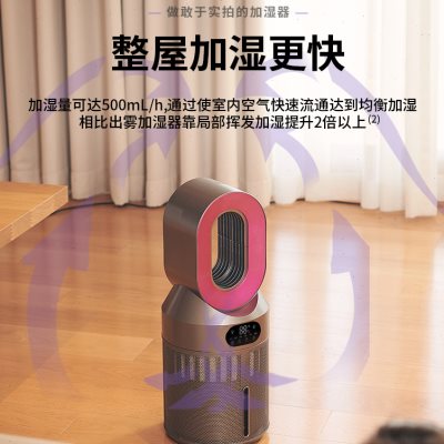 百而思无雾加湿器家用卧室内孕妇婴儿空气净化一体冷蒸发式 - 图0