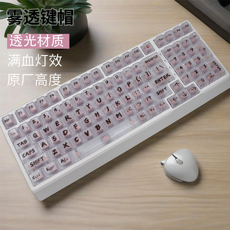 雾透PC透光键帽爱心透明水晶支持wooting前行者夜魔磁轴键帽魅魔,淘宝优惠券,粉丝福利购,淘宝优惠卷